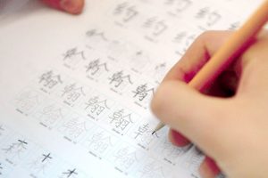 estudio del idioma chino mandarín