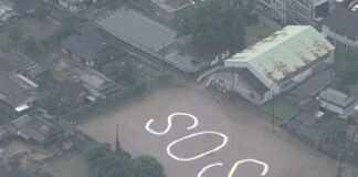 Lluvias torrenciales en Japón - Noticias Ahora