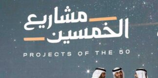 Sonda espacial de los Emiratos Árabes Unidos - Noticias Ahora