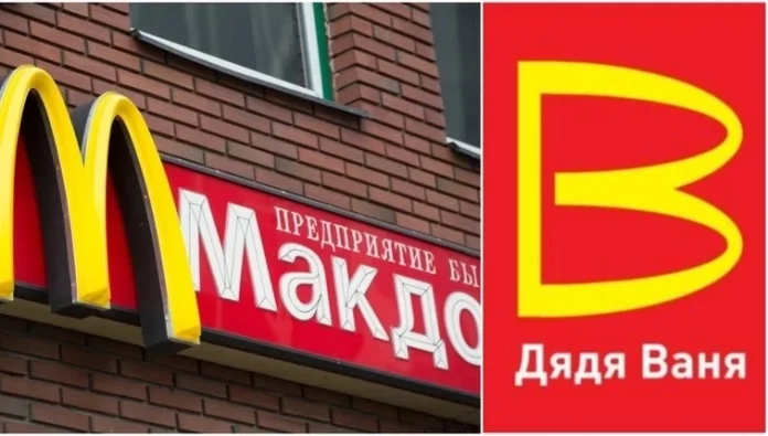 McDonald’s Rusia