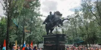 Simón Bolívar Moscú