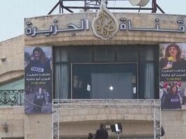 Israel cierra oficinas de Al Jazeera