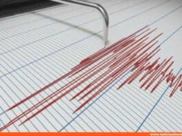 sismo Güiria Sucre