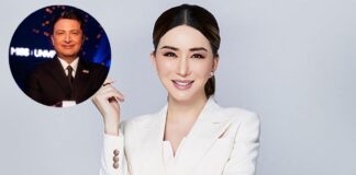 Miss Universo nuevo CEO