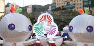 Juegos Nacionales de China 2025