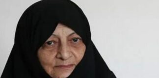 Fallece la esposa del Ayatolá Alí Jameneí