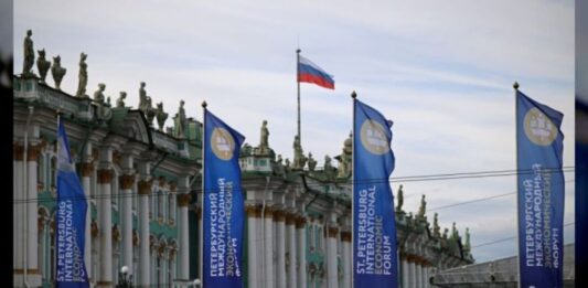Foro Económico Internacional de San Petersburgo