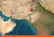 Terremoto magnitud 6.1 Afganistán