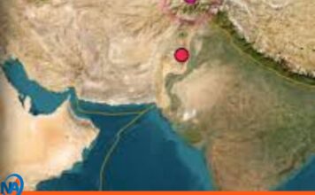 Terremoto magnitud 6.1 Afganistán