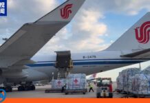 Ayuda humanitaria China Venezuela