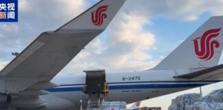 Ayuda humanitaria China Venezuela