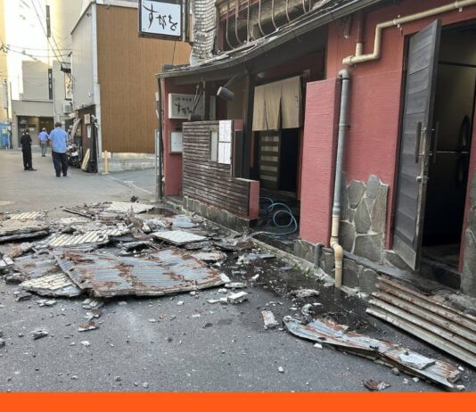terremoto Japón martes
